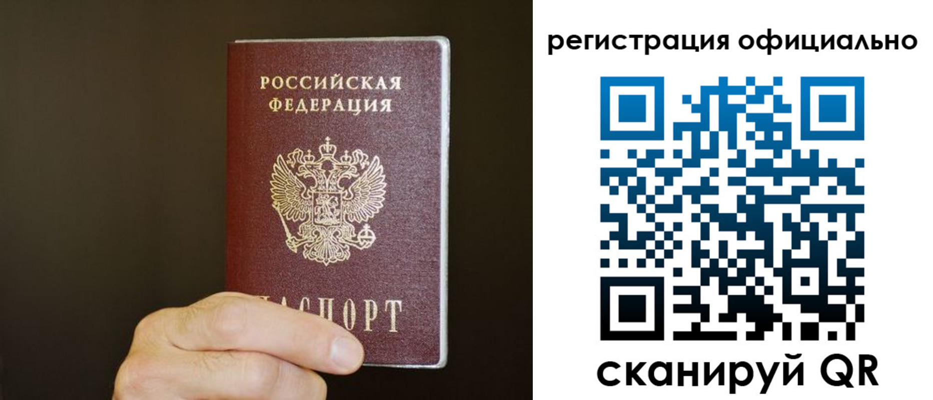 временная регистрация госуслуги в Боре