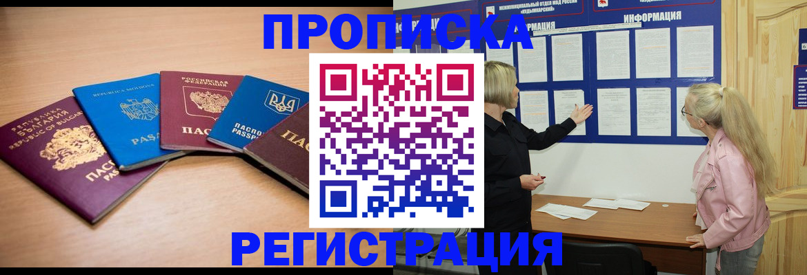 регистрация для дет. сада в Боре